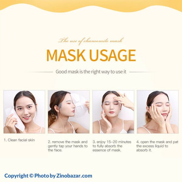 ماسک پوست صورت زوزو - زینو بازار ZinoBazar