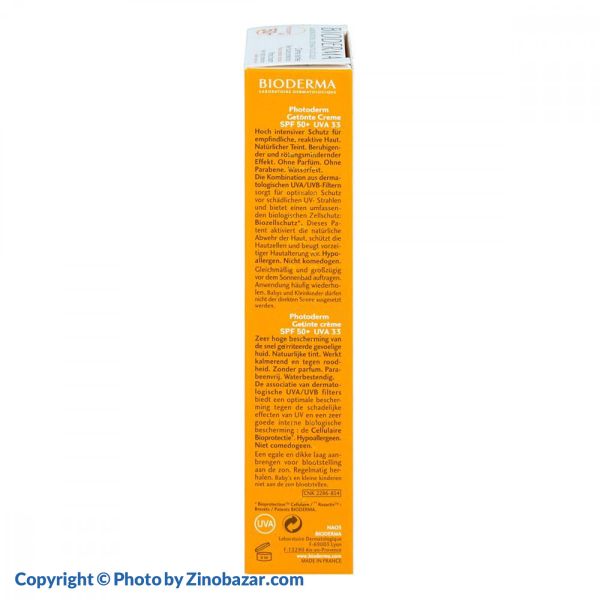 کرم ضد آفتاب فتودرم اسپات SPF50 بایودرما - زینو بازار ZinoBazar