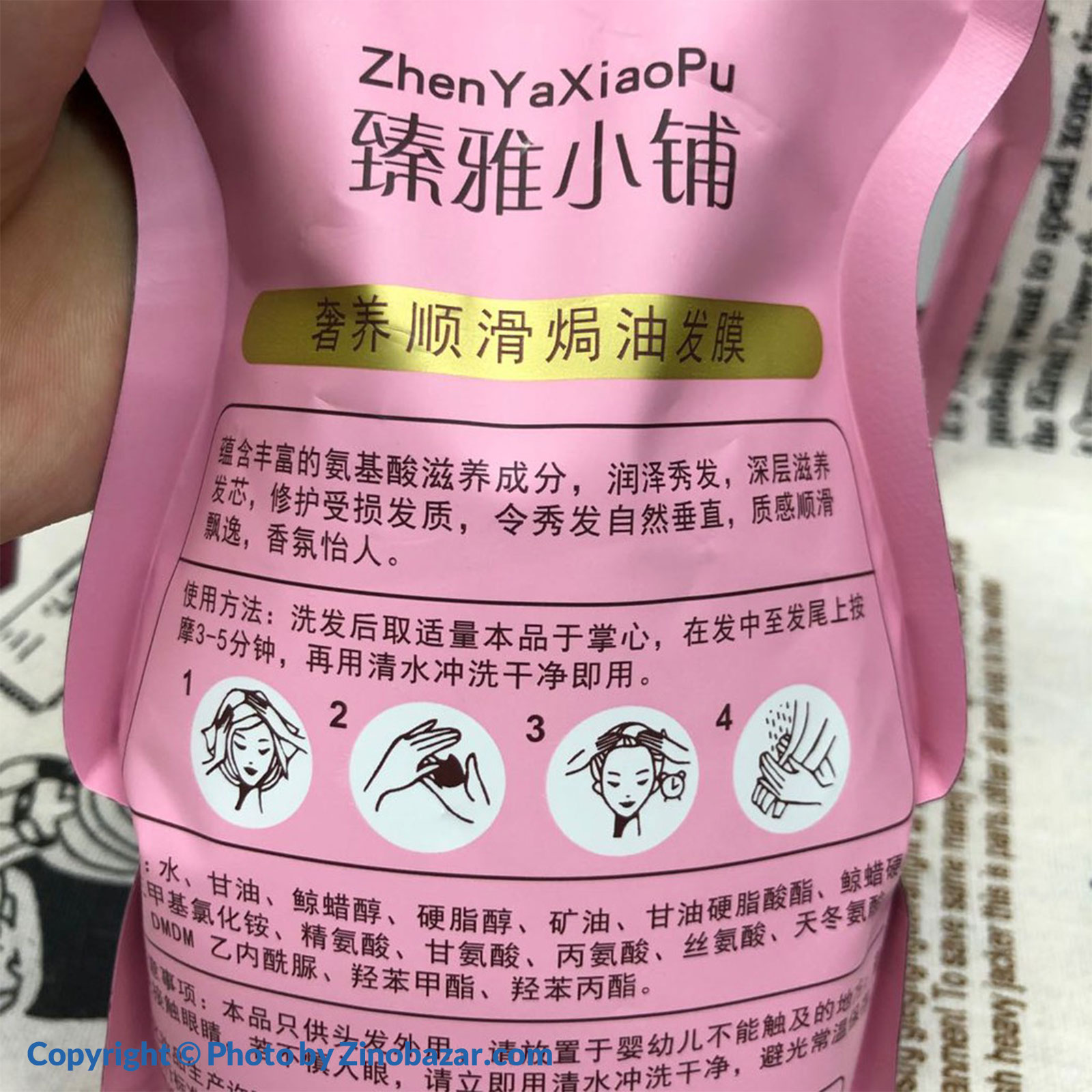 ماسک مو صاف کننده و ترمیم کننده مو مدیان - زینو بازار ZinoBazar