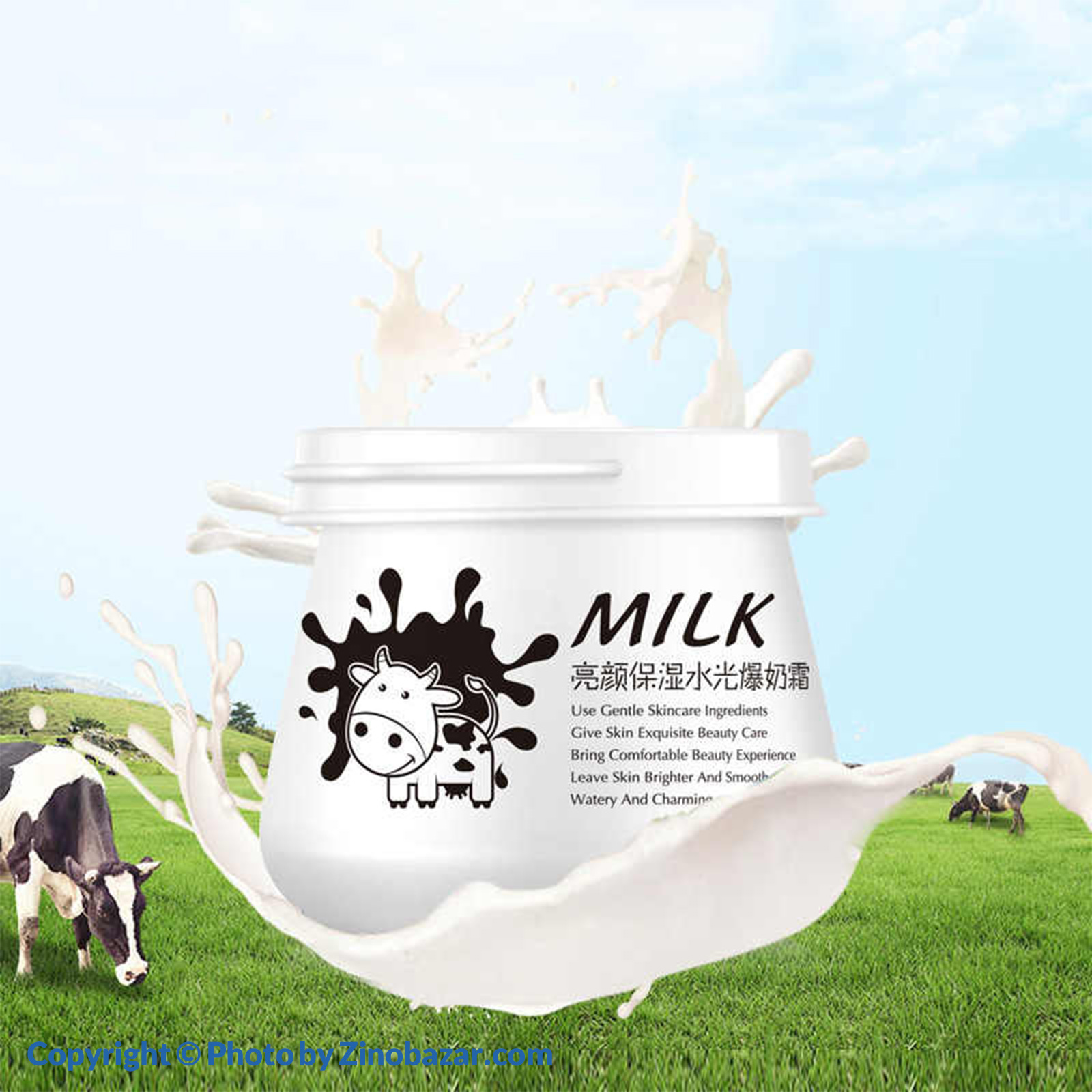 کرم مرطوب کننده و آبرسان شیر گاو کوکوگرام - زینو بازار ZinoBazar