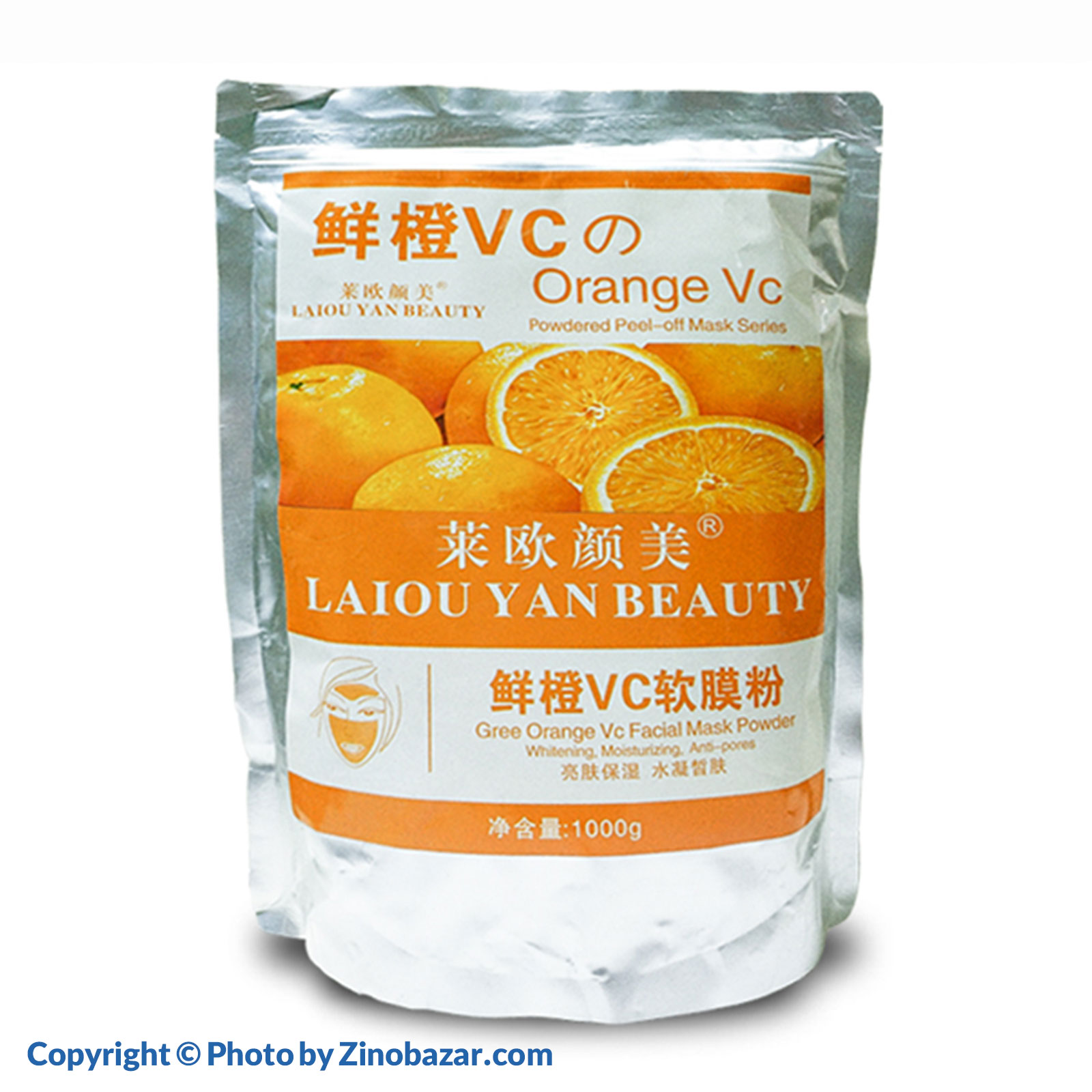 ماسک پودری پیل آف ویتامین سی پرتقال لایو یان بیوتی - زینو بازار ZinoBazar