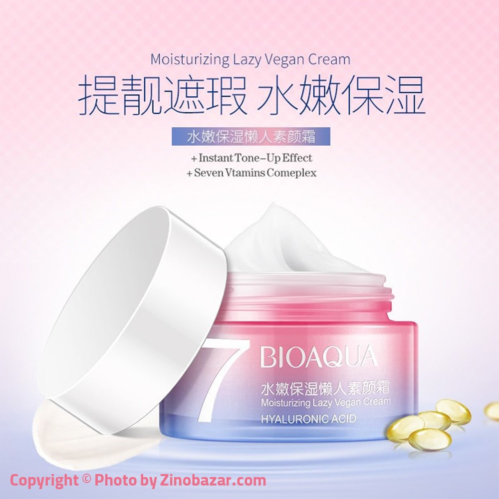 BIOAQUA 7 Hyaluronic Acid Moisturizing Lazy Vegan Cream